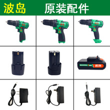 ���u�F����늳ؽ��������D�12V18V36F������������