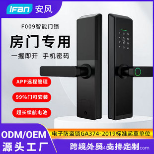 Anfeng Cross-Border Multi-Language Anti-Theft Door Lock One-Grip Open C-Level Lock Cylinder Home Apartment Password Lock Fingerprint Smart Lock