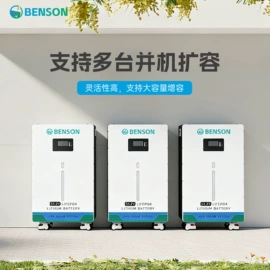 其他电源;逆变器;光电池