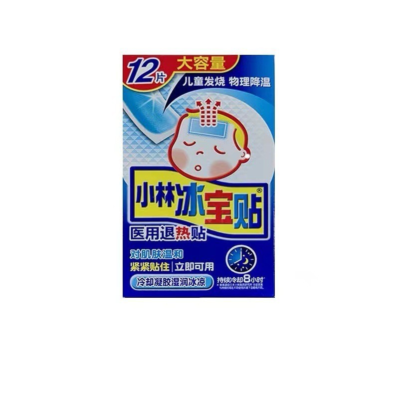 小林解熱貼付日本輸入乳児解熱貼付用級児童成人物理降温氷冷貼付卸売り|undefined