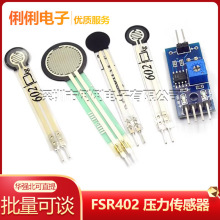 FSR402 RFP602����ʽ��Ĥѹ�������� ѹ������ ��β ��ѹת��ģ��