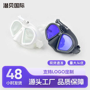 Free diving mirror with camera bracket can be installed Gopro camera mask scuba diving snorkeling fishing and hunting glasses
