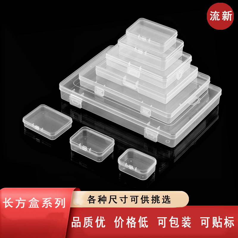 Caja de almacenamiento transparente rectangular con tapa PP caja de plástico transparente caja de embalaje al por mayor menos de 150mm de largo