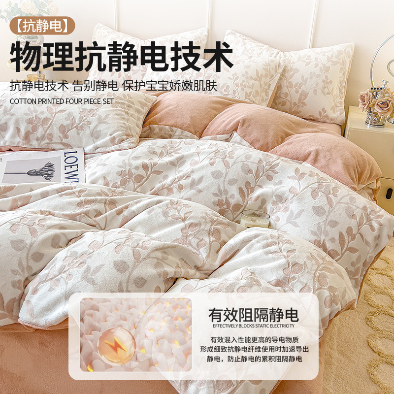 Leche de invierno coral cama de lana de cuatro piezas con ropa de cama de flanela más sábanas de lana de cama dormitorio de tres piezas