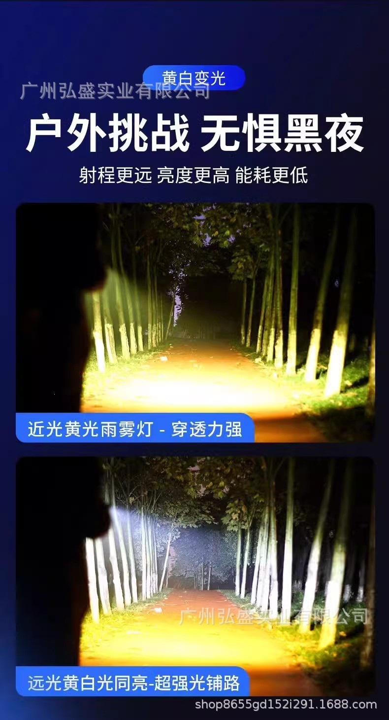 Super Bright Led Lights for Electric Vehicles, Motorcycle Lens Headlights, Street Lights, and Flashing Spotlights for Three-Wheeled Electric Bikes