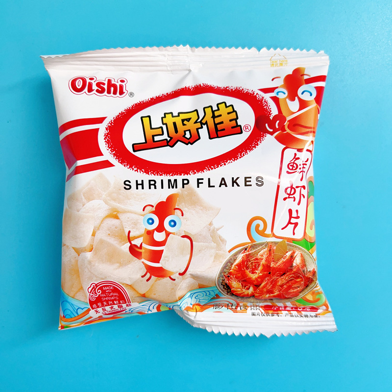おいしい海老のスライス玉ねぎの輪ミニバッグオフィスのギフトバッグ学生児童の祝日ポテトチップスのレトロな間食|undefined