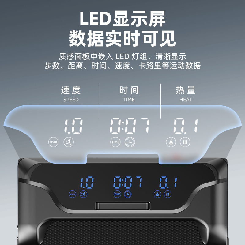 LED智能面板7档坡度走步机柔性减震便携折叠家用平板跑步机慢跑|undefined