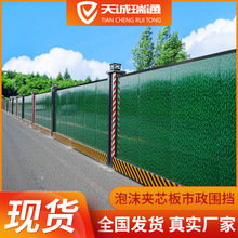 市政泡沫夹芯板围挡工地施工工程临时隔离挡板装配式彩钢铁皮围挡