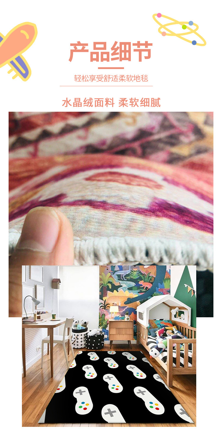 Cross-Border Living Room Carpet Early Education Center Reading Area Foot Mat Stain-Resistant Washable Crystal Velvet Carpet Temu Wholesale