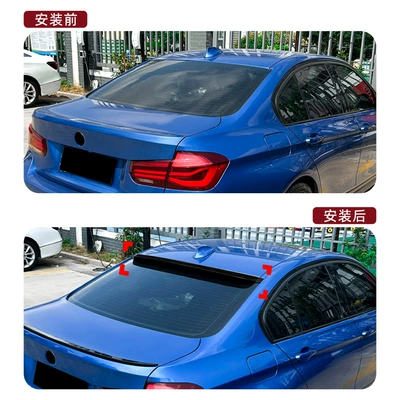 for Bmw 3 Series: Fixed wind wing