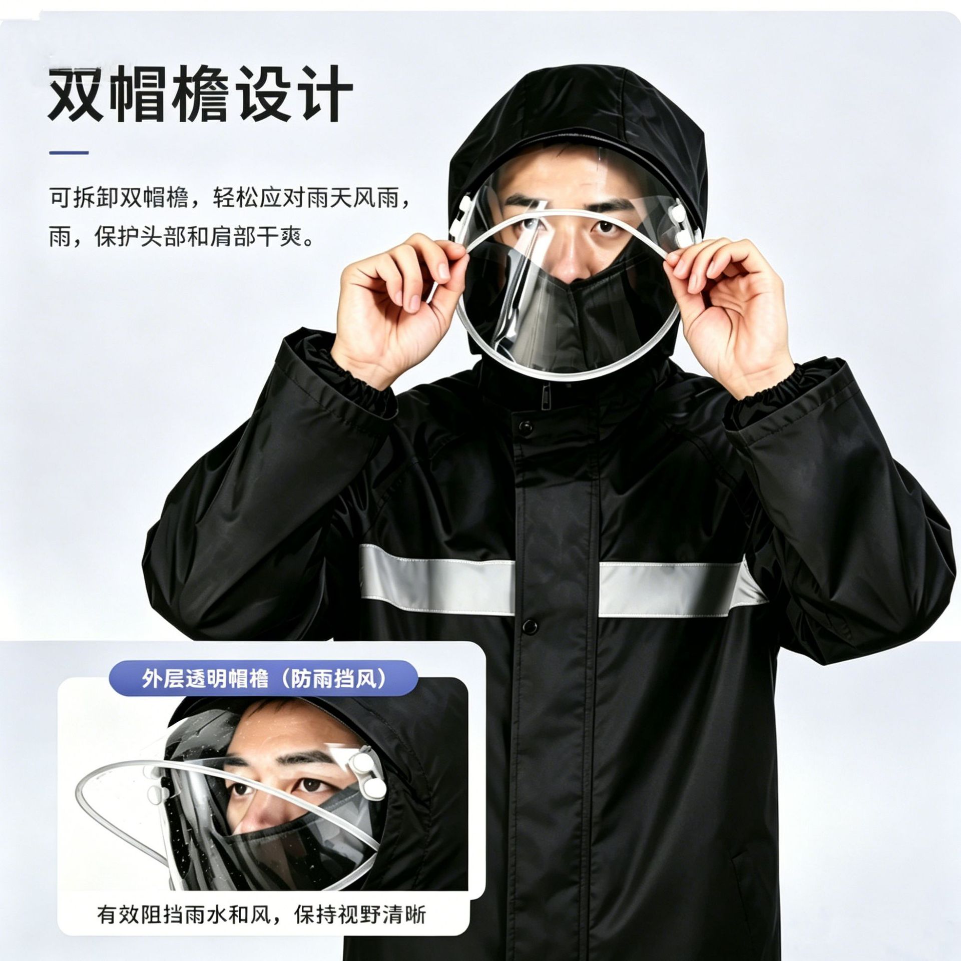 Traje de Impermeable Dividido de Tejido de Punto y PVC, Reflectante y Cortavientos para Motocicleta y Ciclismo image 4