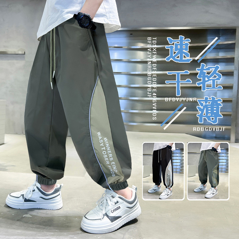 Boys' Lightweight Sports Long Pants Quick-Dry 2026 New Summer Style for Older Children Summer Ice Silk Anti-Mosquito Pants Trendy