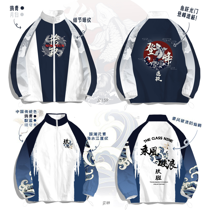 바람과 파도를 타고