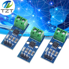 ACS712模块5A 20A 30A量程电流检测板 ACS712霍尔电流传感器