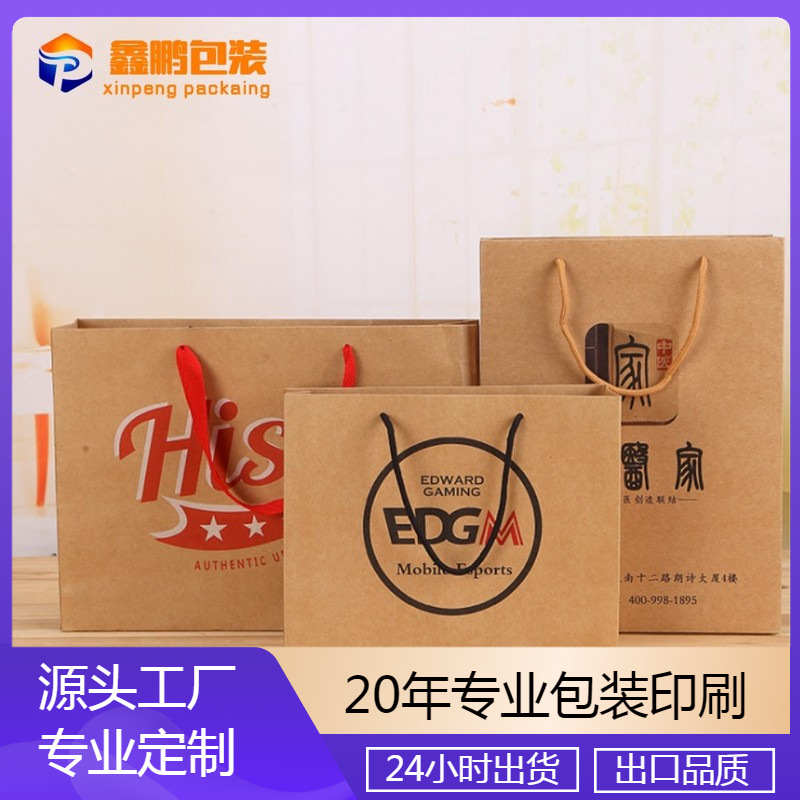 专业牛皮纸白卡纸袋印刷服装礼品手提袋白牛皮纸手挽袋