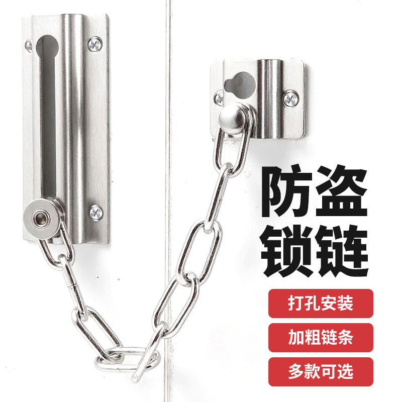 盗難防止チェーンホテルのドアチェーンチェーンチェーン式ドア保護ロックは、クロスボーダー携帯電話キャビネットの盗難防止ボタンです。|undefined