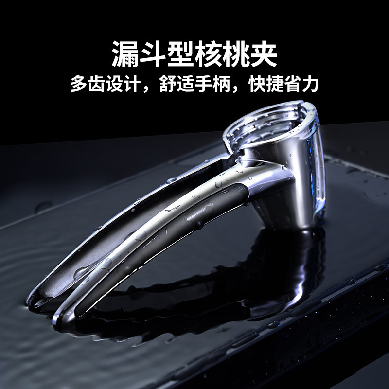 亜鉛合金製漏斗型クルミ開け器、家庭用ナッツ殻剥きツール、多機能クルミ殻割り器|undefined