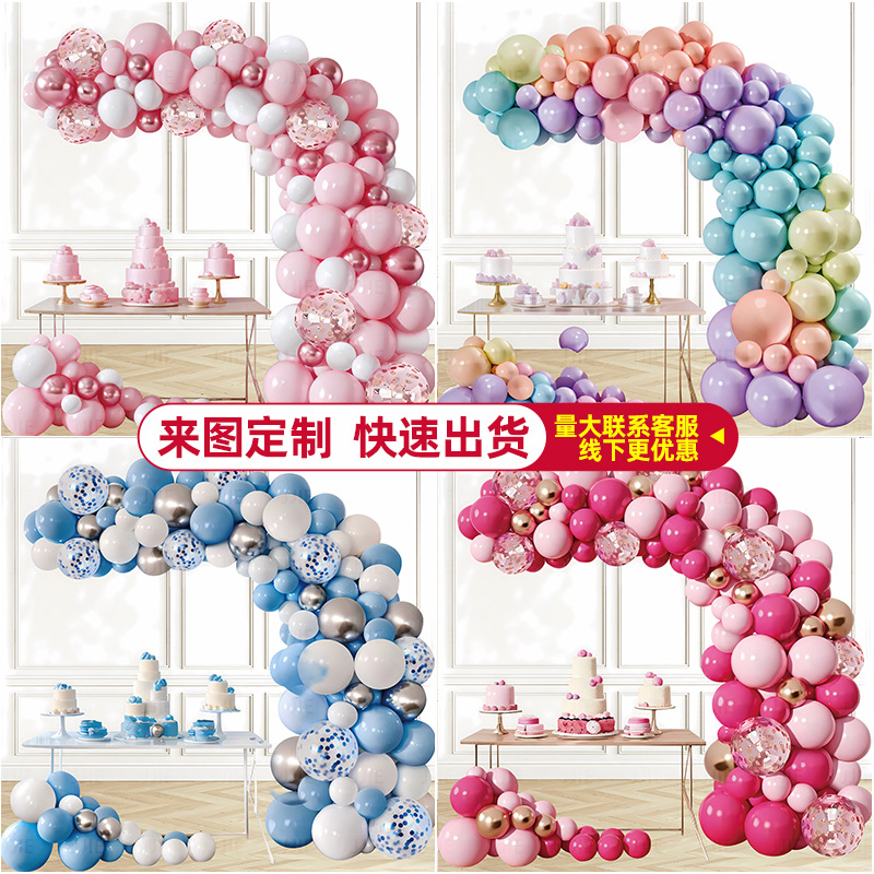 Arco de globo de diseño de escena boda fiesta de cumpleaños decoración de tiendas paquete de cadena de globo Macaron set de globo
