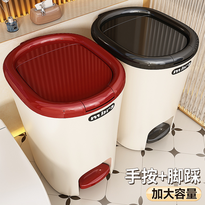 Trash Can for Home Use 2025 New Model, Large Capacity, High Aesthetic Value, with Pedal and Lid for Bathroom and Living Room Trash Can for Home Use 2025 New Model, Large Capacity, High Aesthetic Value, with Pedal and Lid for Bathroom and Living Room