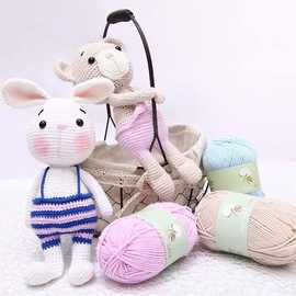 供应批发4股牛奶棉宝宝帽子围巾钩针线玩偶线毯子编织棉毛线精纺