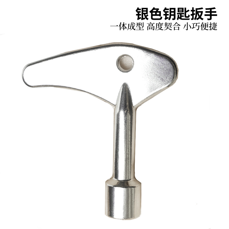 跨境电控柜车电梯十字钥匙扳手水表阀门钥匙单个内三角扳手四合一