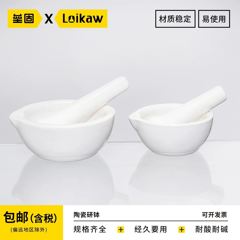Tangshan porcelain mortar thickened ceramic mortar pigment mortar special mortar bowl mashing grinding bowl Tangshan porcelain mortar thickened ceramic mortar pigment mortar special mortar bowl mashing grinding bowl
