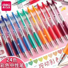 24色のカラーは中性ペンの多色のマーカーを押します。