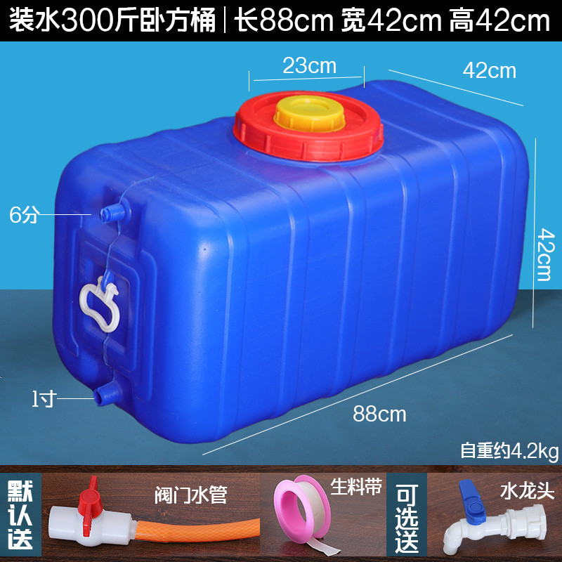 파란색 물 150kg 평방 배럴