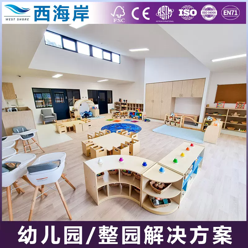 儿童实木组合柜转角柜分类收纳教具柜宝宝书架玩具储物边柜儿童房