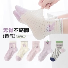 6本指ネズミ卸売子供用靴下女の子ベビー夏中型子供メッシュ男の子中型チューブ薄い綿の靴下