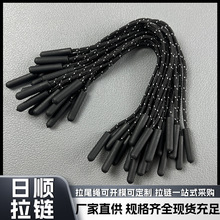 �F؛�S��ֱ�N��ɫ��β�K�p������ɫ�����K����K��pu������β����