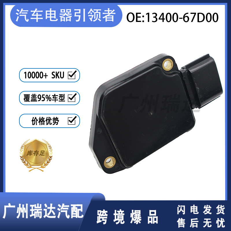 13400-67D00 13400-64G00 1340077EV0 1340077EB1