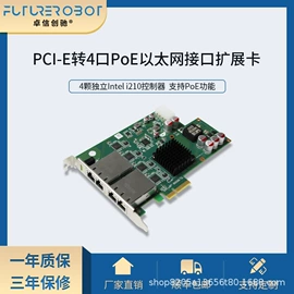 工控电脑产品;视频采集卡;其他通信模块