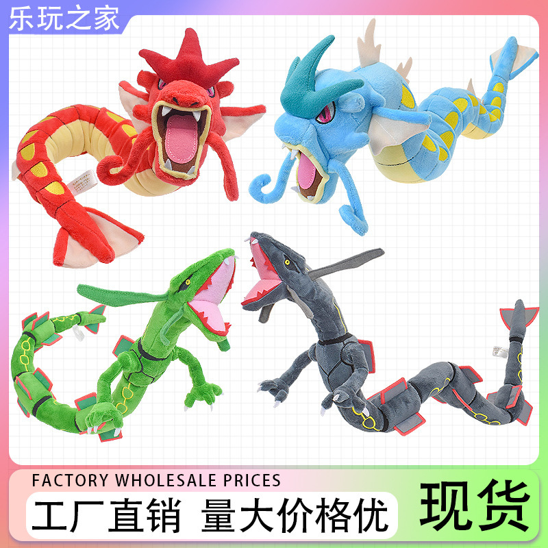 Gengar, Black Dragon, Green Dragon Plush Toys, Gengar, Bendable and Foldable Toy Dragon Dolls