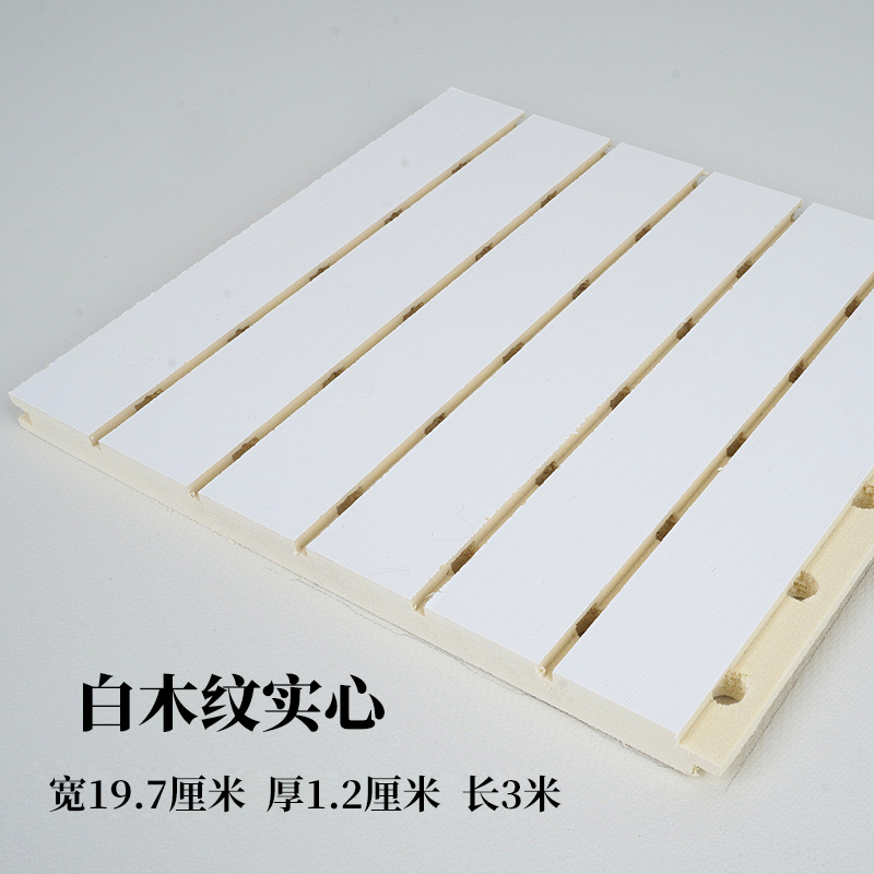 placa de absorción de sonido decoración de pared de fibra de madera de bambú tablero de madera de aislamiento acústico de fibra de poliéster sala de video de cerámica aluminio tablero de absorción de sonido
