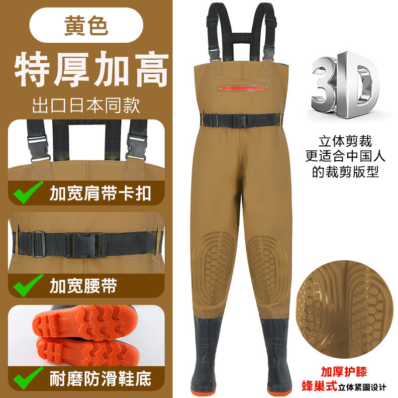 出口款下水裤半身防水衣服雨裤雨鞋皮叉裤抓鱼全身男连体水鞋加厚|undefined