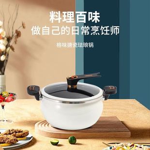 German Enamel Pot Enamel Micro-Pressure Pot 8L Large-Capacity Stew Pot Household Multi-Function Pressure Cooker Wok Non-Stick Pot