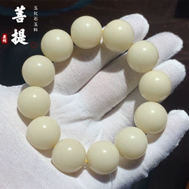手串;佛珠/念珠;饰品配件