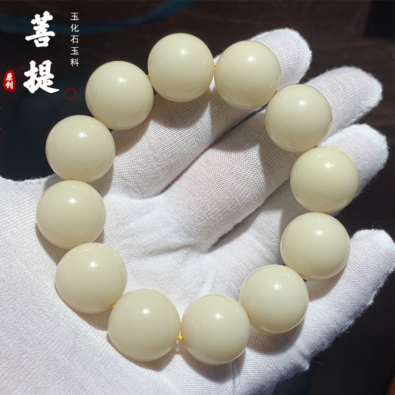 Natural White Jade Bodhi Large Size Plate Playing Bracelet Bracelet Bodhi Winding Finger Soft Buddha Beads Collection-level Literary Play for Men and Women