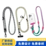 手腕定制防丢编织挂绳
