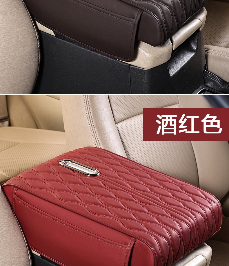 Suitable for Toyota Prado, Land Cruiser, and Patrol Car Armrest Box Pad, Enlarged and Widened Armrest Box Heightening Pad