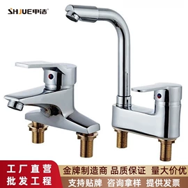 花洒套装;厨用龙头;面盆龙头