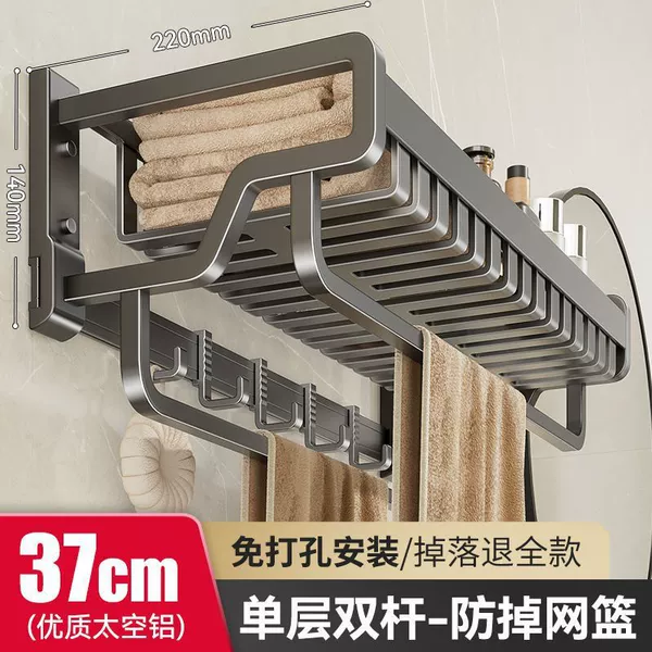 [【新品升级】枪灰扁平加厚浴室置物架-【双杆】扁平款浴巾架/毛巾架37cm]