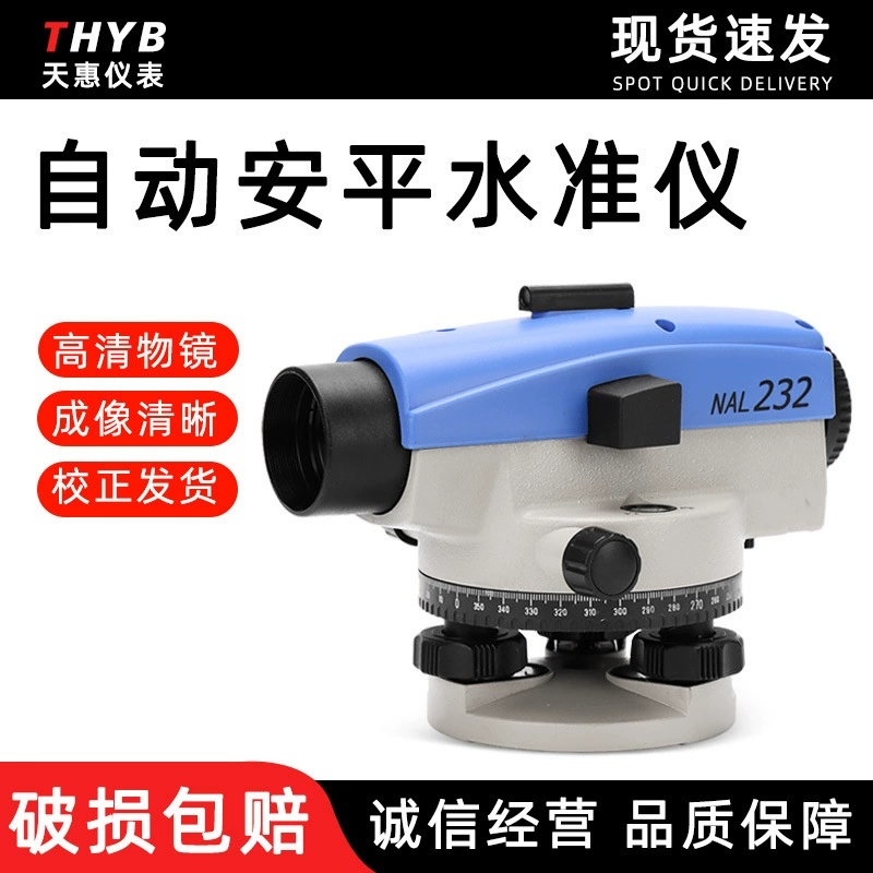 Автоматические высокоточные инженерные измерения уровня Anping, инженерная съемка и картографирование на открытом воздухе, большое количество прямых волос с завода Congyou