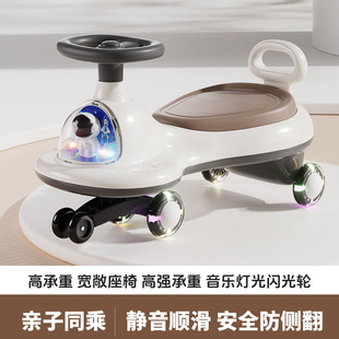 New Kidsren's Twist Car Astronaut Yo-Yo Car Anti-Rollover Silent Flash Wheel 1-6 Years Old Adults Can Sit and Slide