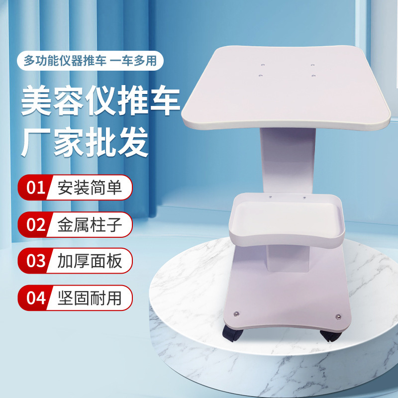 Wholesale beauty instrument trolley small bubble base shelf tool cart beauty salon dedicated mobile storage rack