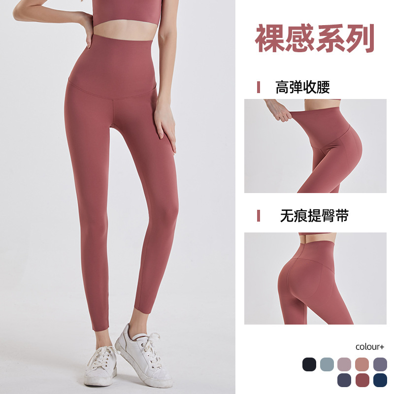 2024 nueva cintura alta cadera levantamiento Barbie pantalones cintura alta elástico apretado líquido yoga pantalones adelgazamiento desgaste exterior Pantalones deportivos