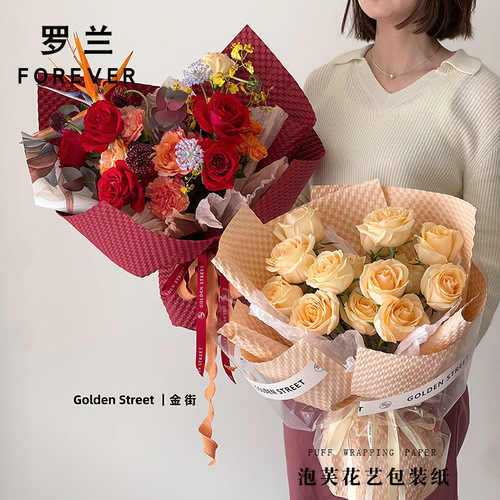 Roland puff paper three-dimensional embossed thickened waterproof Fenghua art paper tactile shape flower packaging florist materials