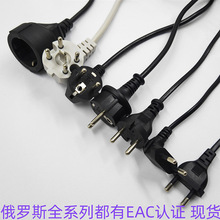 ���_˹�Դ�����^��EAC�J�C���^�������ɲ幤�߲巨���^�WҎ��