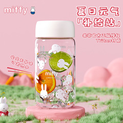 Miffyミッフィープラスチックコップ女の子子供学校用食品級小容量コップ創意携帯コップ
